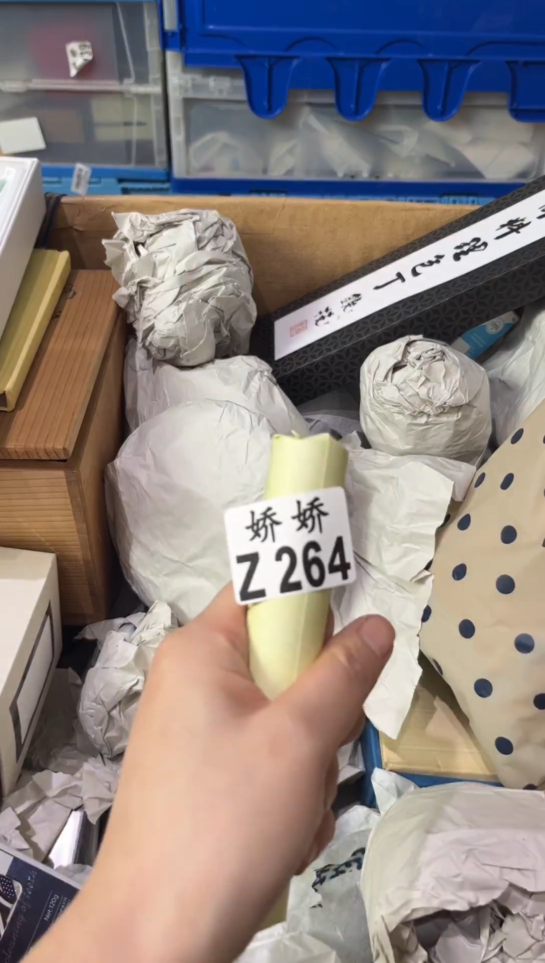 瓷片无**源264无间桃源无间桃源