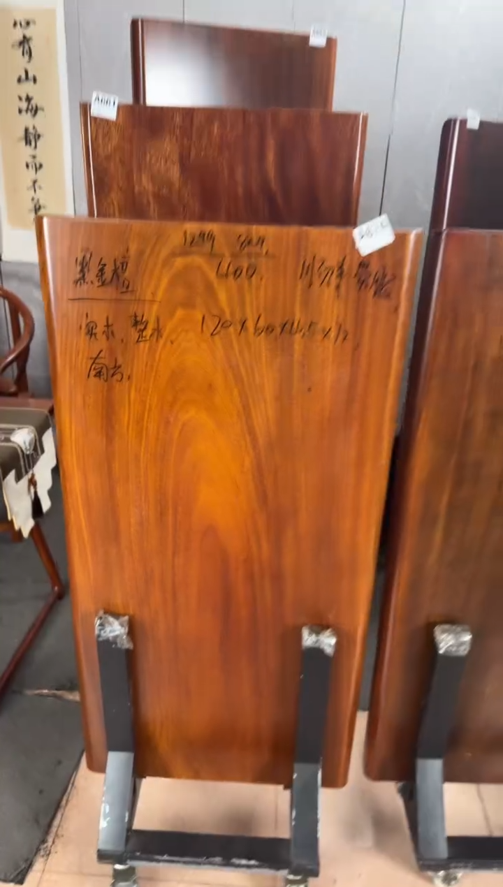 木A674黑金檀120*60*4.5微瑕南方用