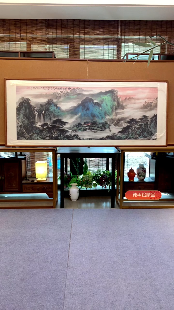 国画雄**翔国画纯手绘纯实木205*85cm