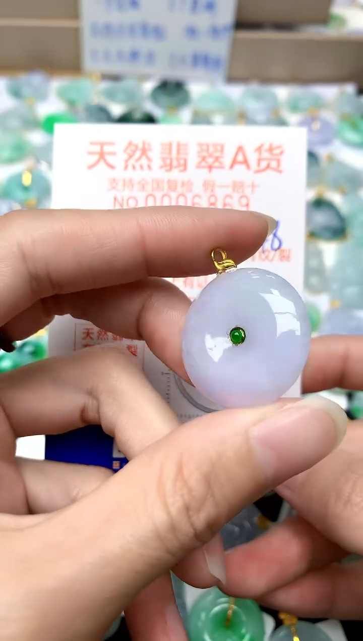 【闪购商品】翡翠颈饰18K金镶嵌48天然A货翡翠