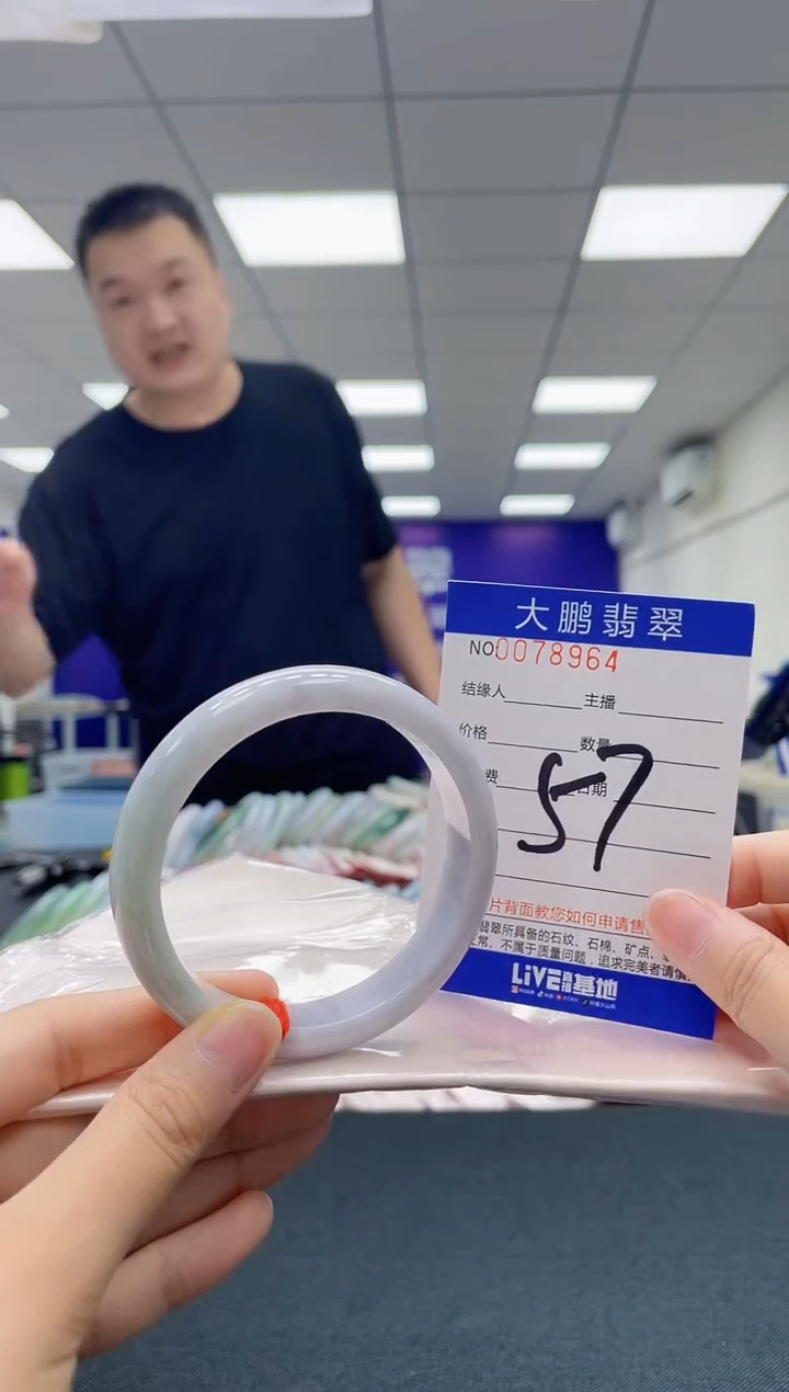 翡翠未镶嵌手镯AAAAAAAAAA