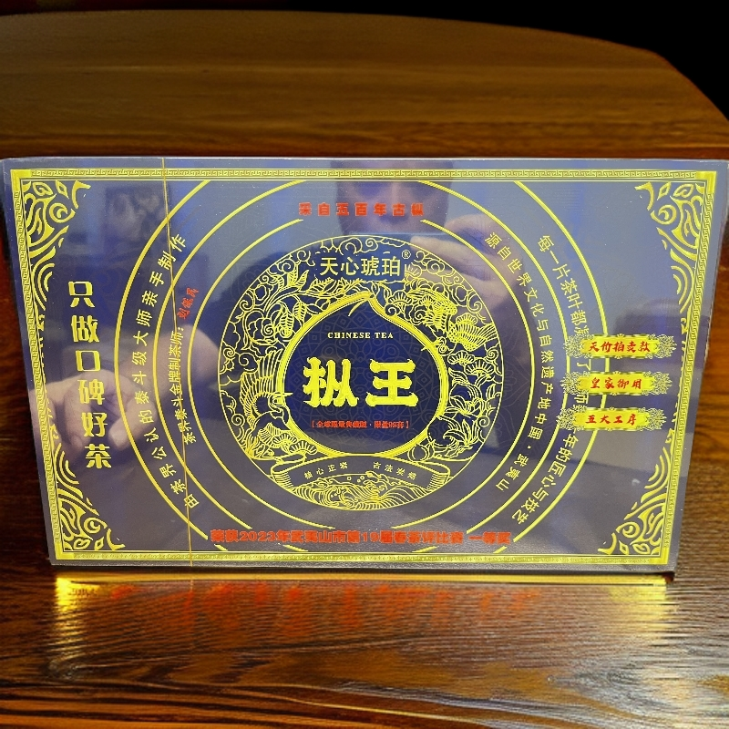 白马甄选 【枞王】9#