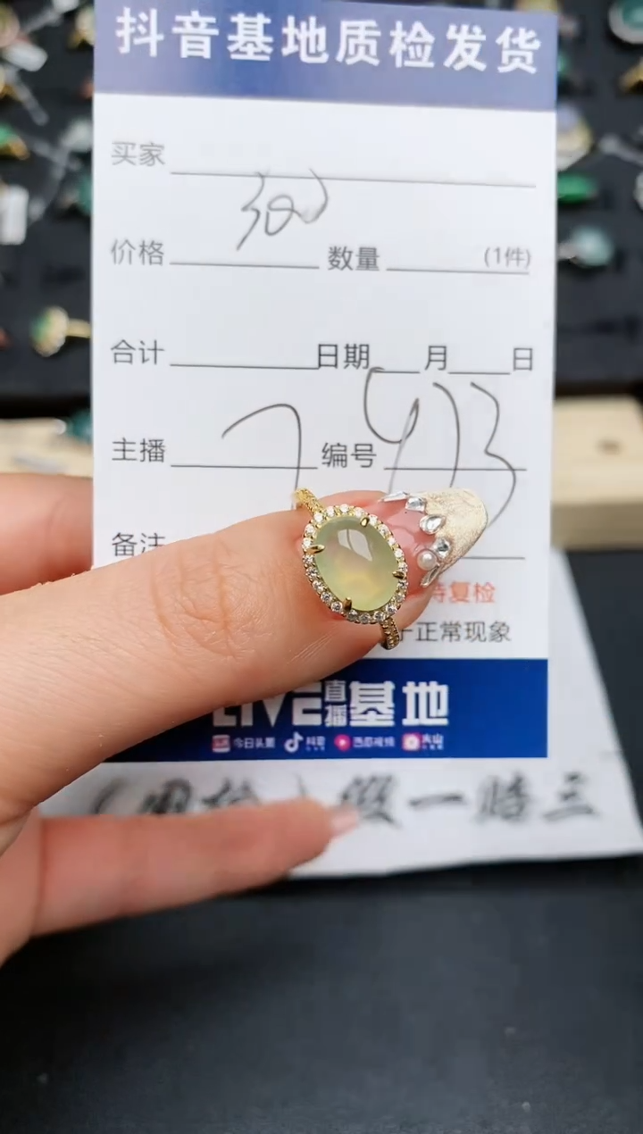 【闪购商品】翡翠戒指银S925镶嵌...........