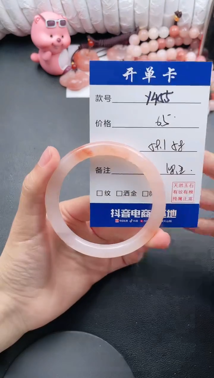 【闪购商品】石英质玉手镯未镶嵌Y455