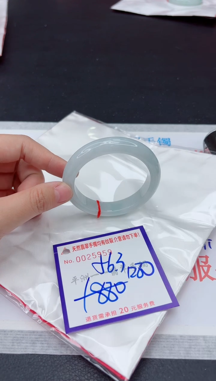 未镶嵌手镯翡翠111111