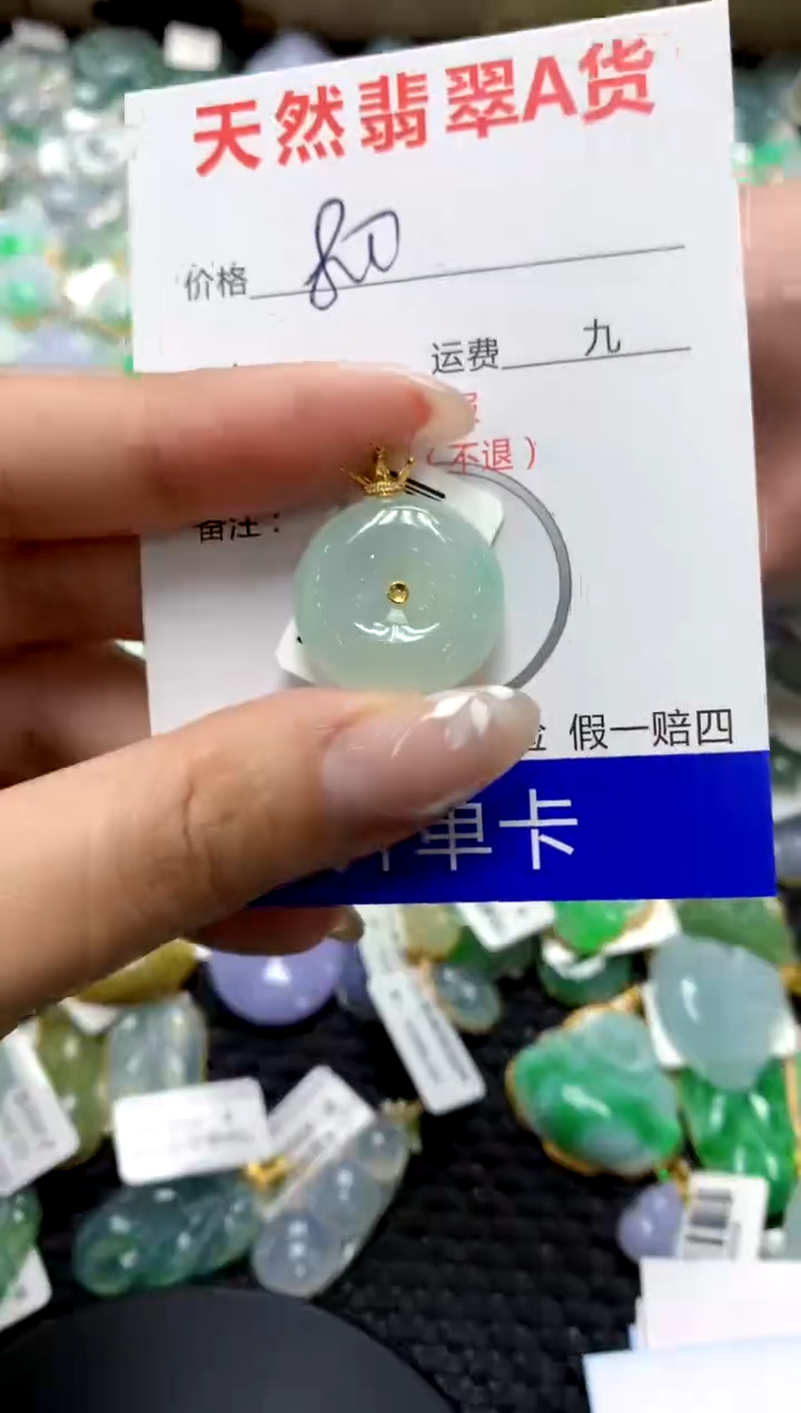 【闪购商品】翡翠颈饰18K金镶嵌1111111111111