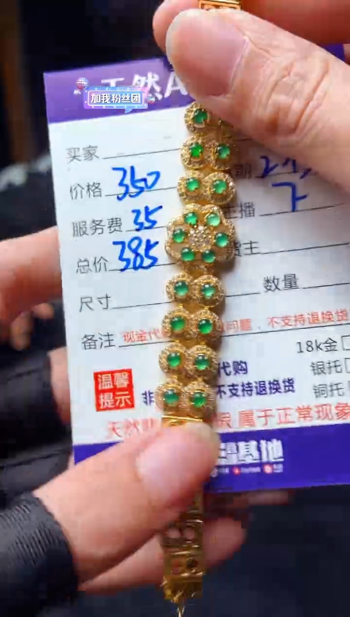 【闪购商品】定制翡翠未镶嵌多样性发货0196372158