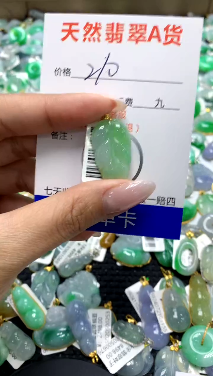 翡翠18K金镶嵌颈饰1111111111111111