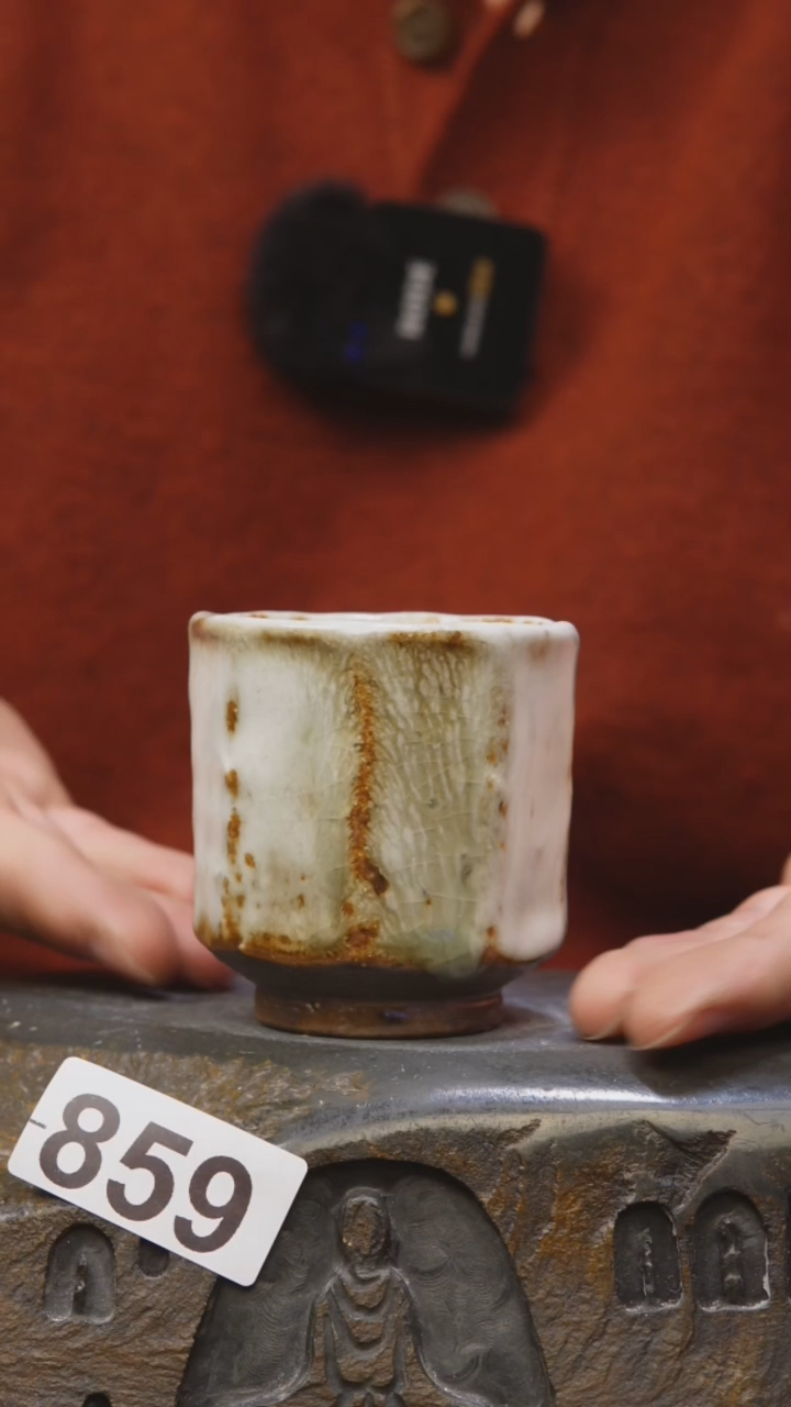 【闪购商品】甘石陶艺白田柴烧859