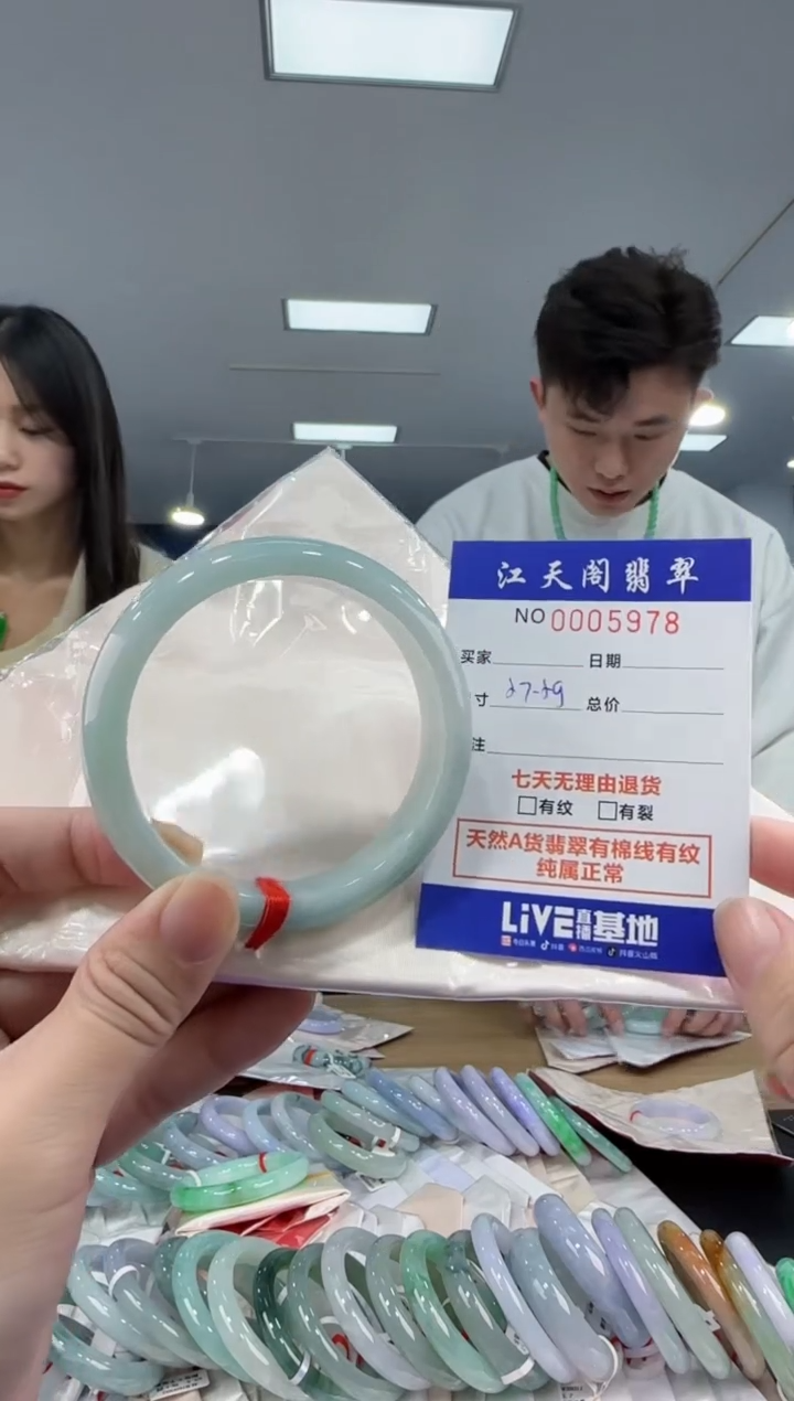 【闪购商品】翡翠手镯未镶嵌   天然A类缅料手镯