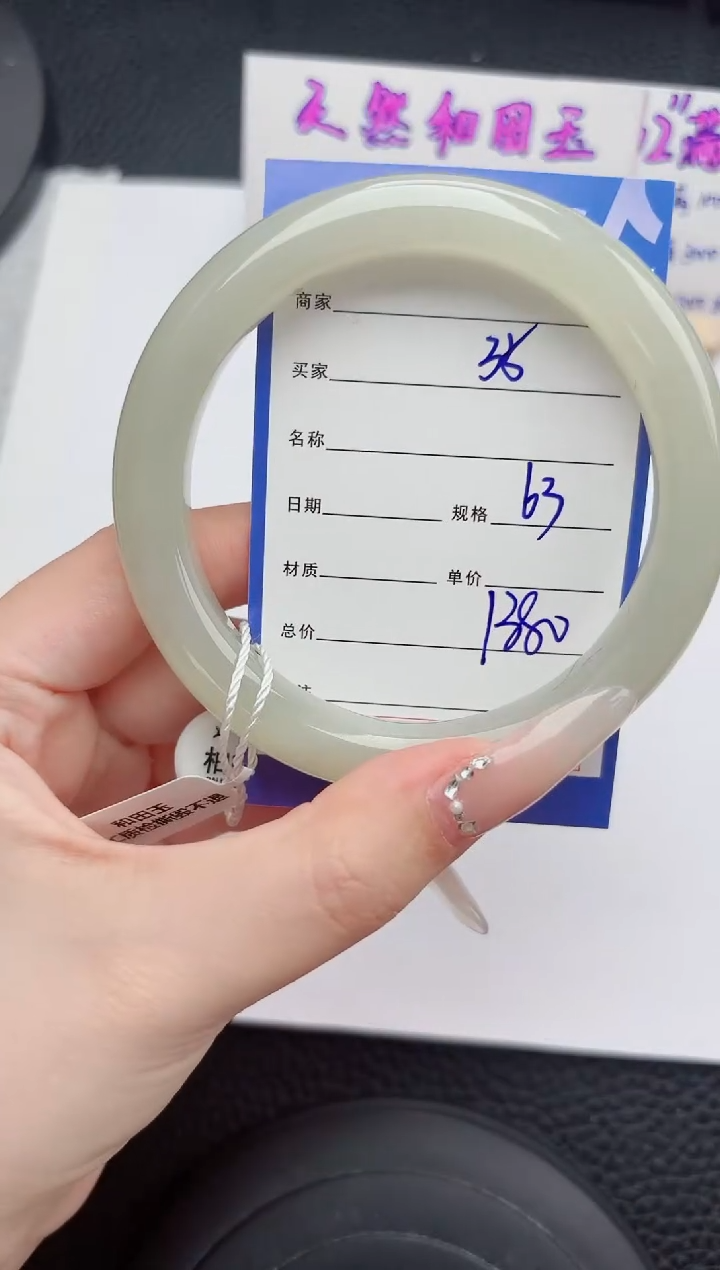 未镶嵌手镯和田玉35嗨购微色差T3