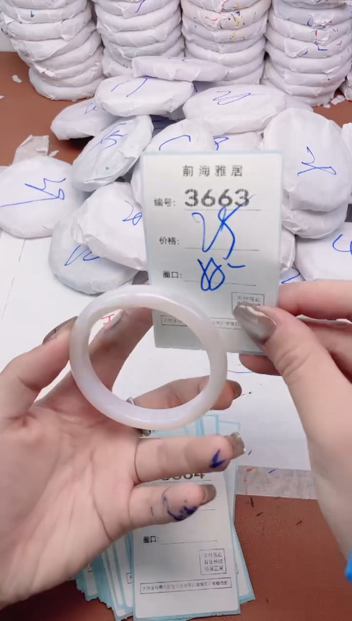 【闪购商品】玛瑙/玉髓手镯未镶嵌3663