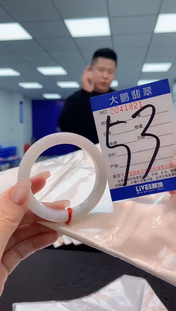 【闪购商品】翡翠手镯未镶嵌 AAAAAAAAAA