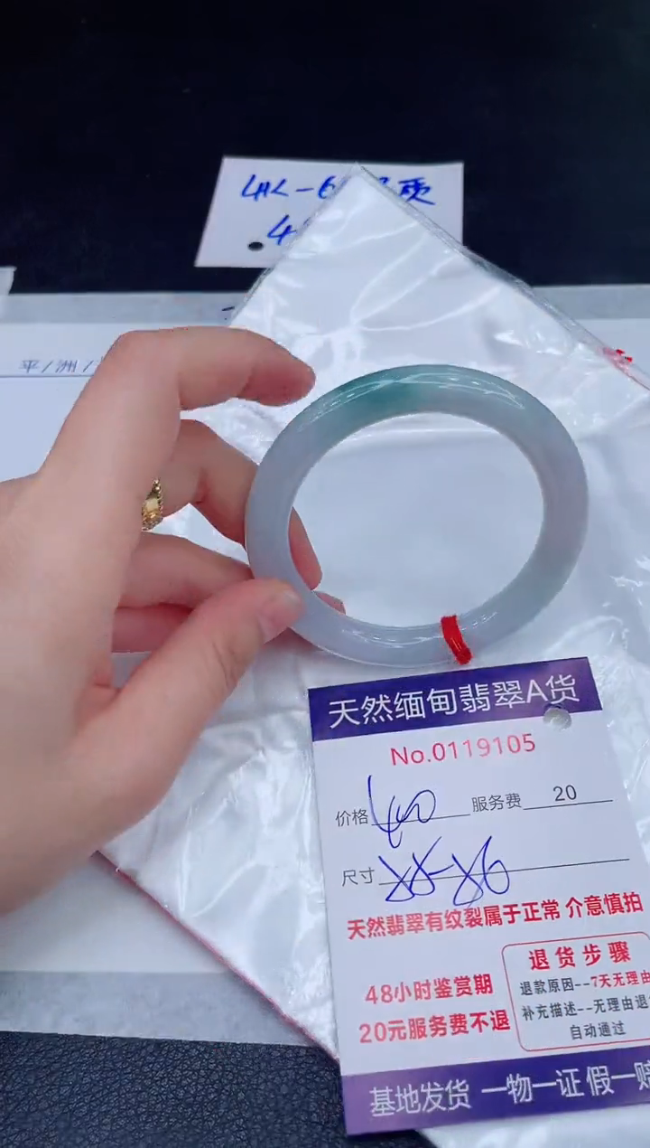 未镶嵌手镯翡翠400.00