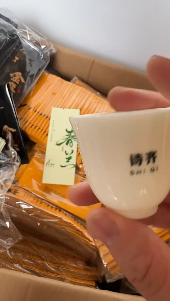 春兰30泡主人杯·