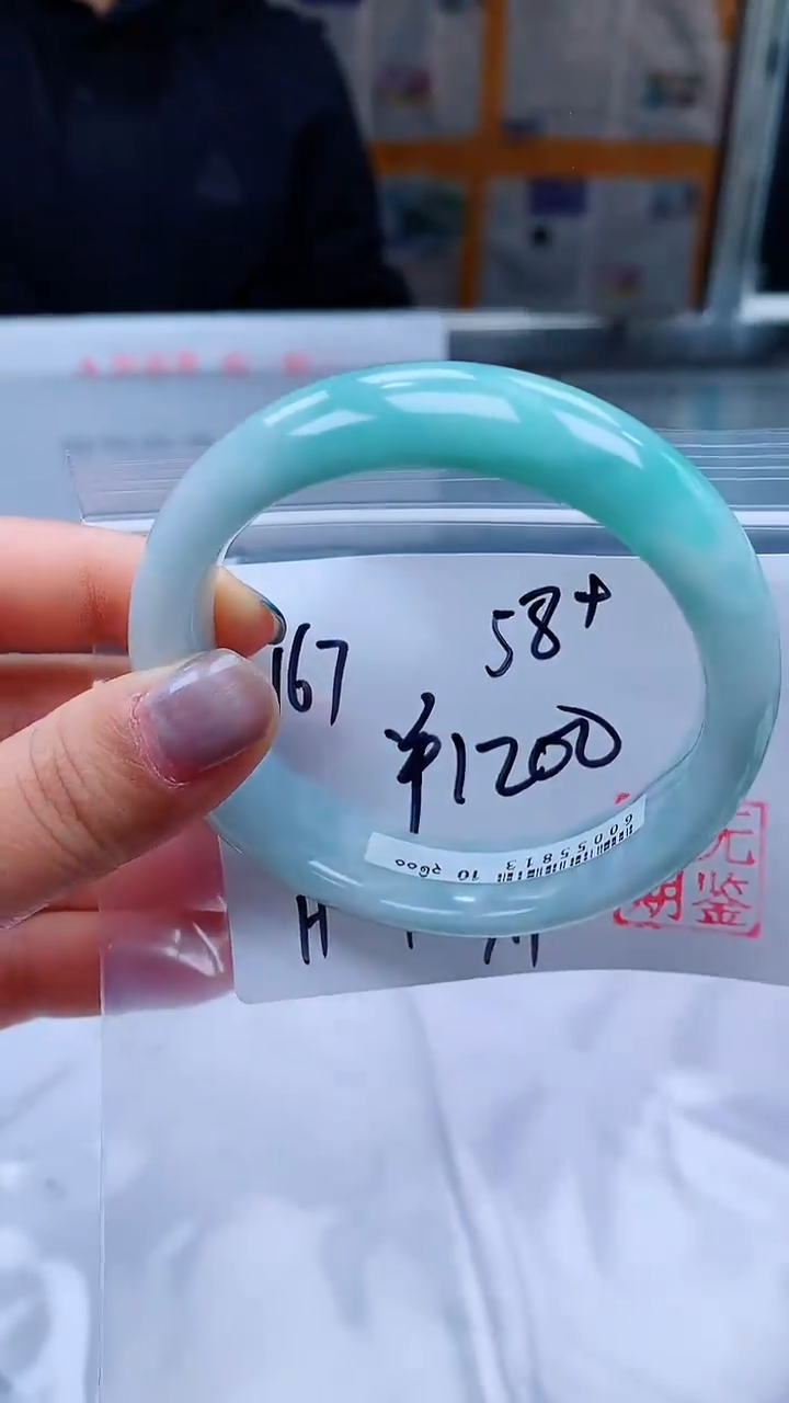 【闪购商品】定制翡翠未镶嵌毛货手镯需精细抛光/手镯167