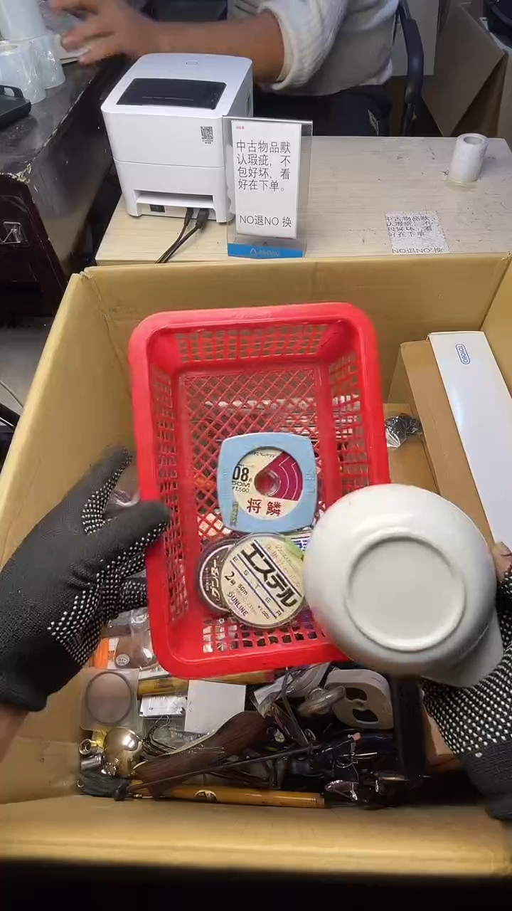野*乐二手商品不退不换