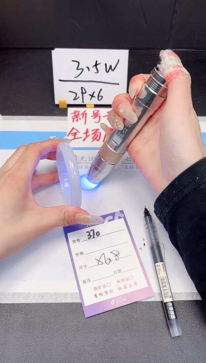 【闪购商品】石英质玉手镯未镶嵌370-56.8