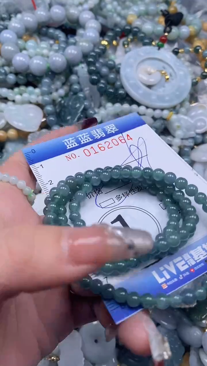 【闪购商品】翡翠颈饰未镶嵌闪购0162064多样性发其一