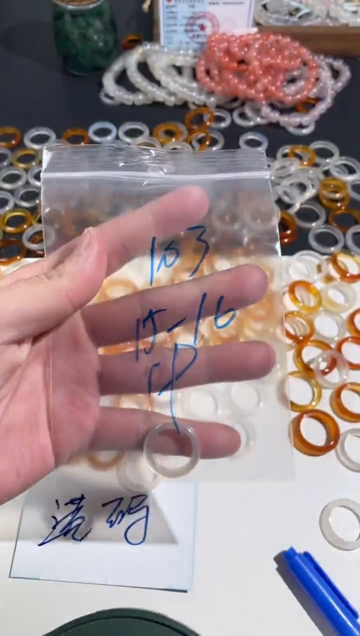 【闪购商品】玛瑙/玉髓戒指未镶嵌103