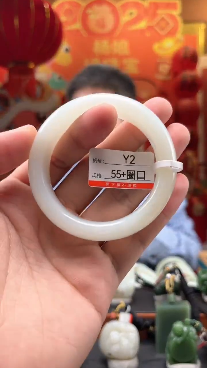 【闪购商品】和田玉手镯未镶嵌圈口55+Y2