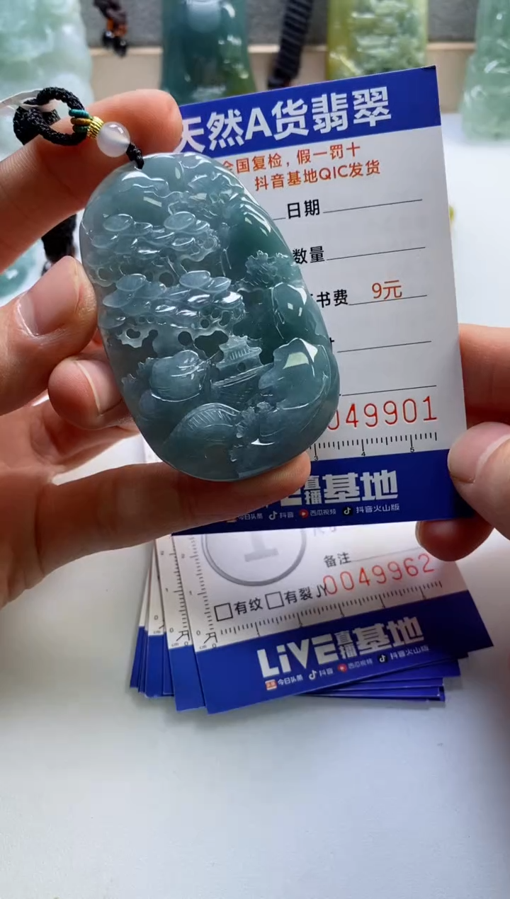 【闪购商品】翡翠挂件未镶嵌        