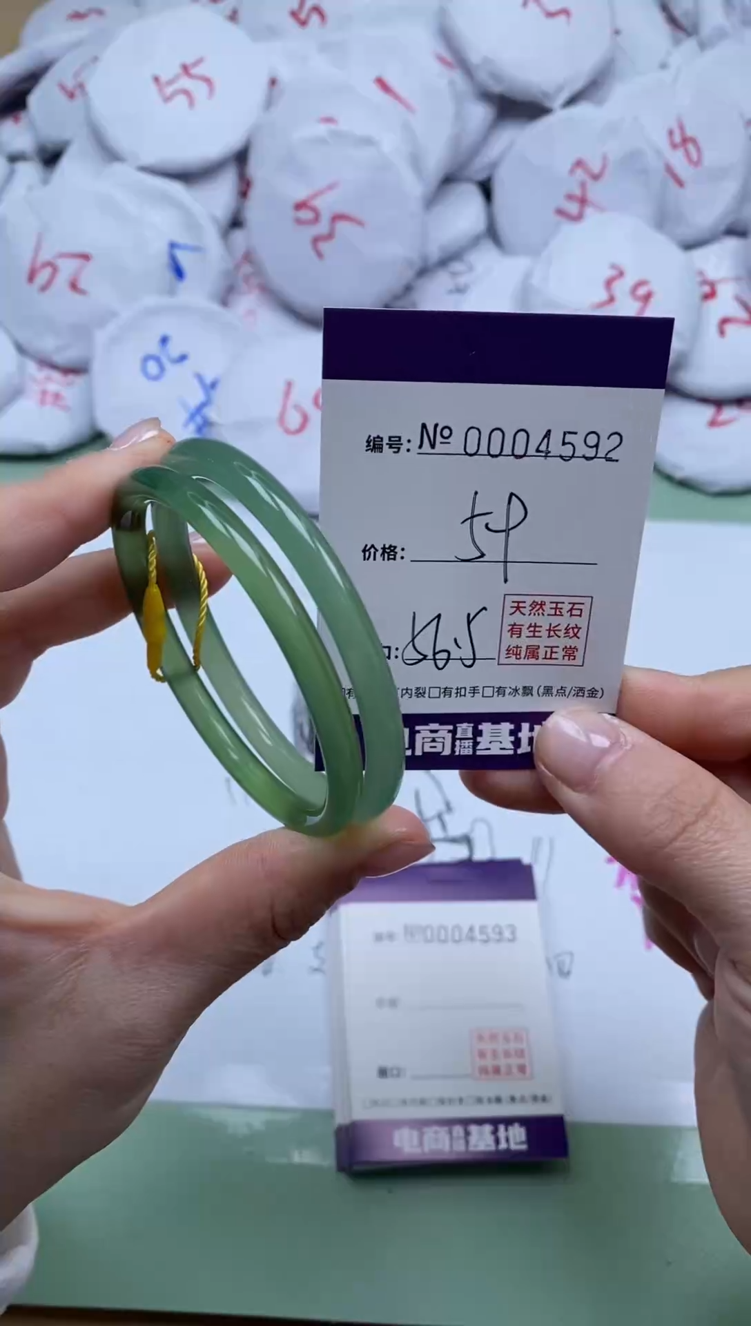 【闪购商品】玛瑙/玉髓手镯未镶嵌4592