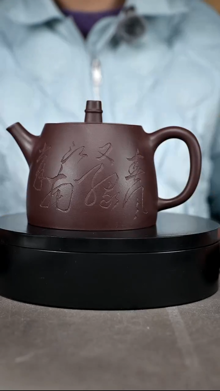 茶壶紫砂容量350