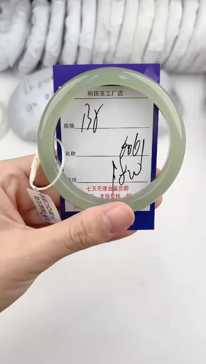 【闪购商品】和田玉手镯未镶嵌135颜色微差无瑕疵