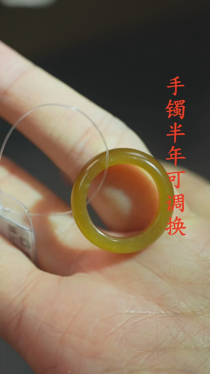 未镶嵌戒圈和田玉（糖玉）新疆且末糖12