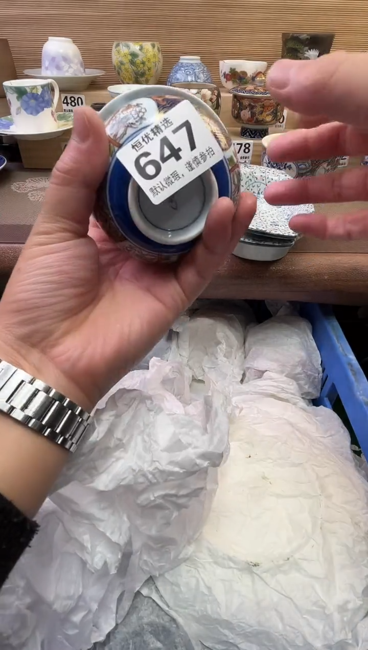 花***～陶瓷陶瓷陶瓷陶瓷陶瓷陶瓷
