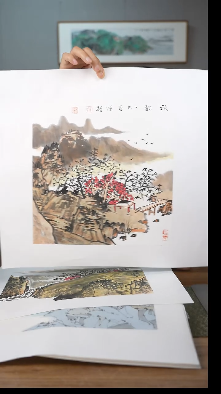 书法协会会员老师软片作品-