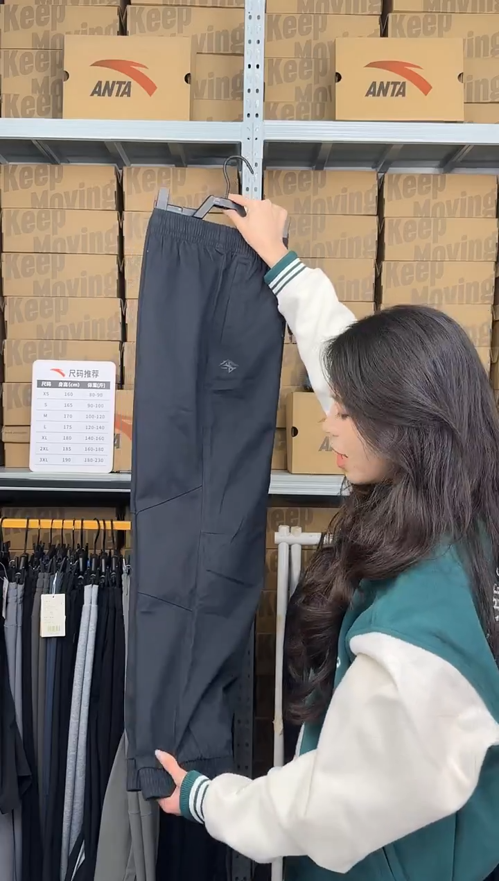 安踏成人闪购孤品：XL