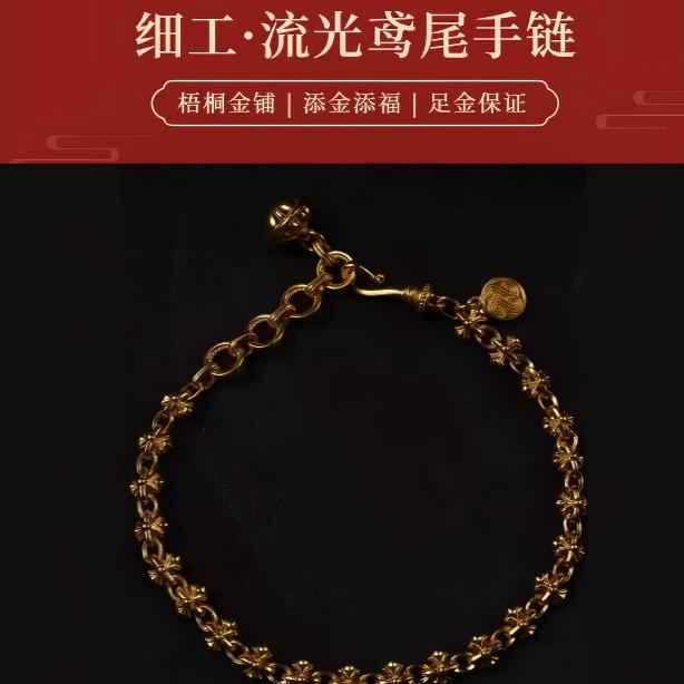 【梧桐金铺】足金 细工造办处 设计感 手工錾刻金 流光鸢尾手链