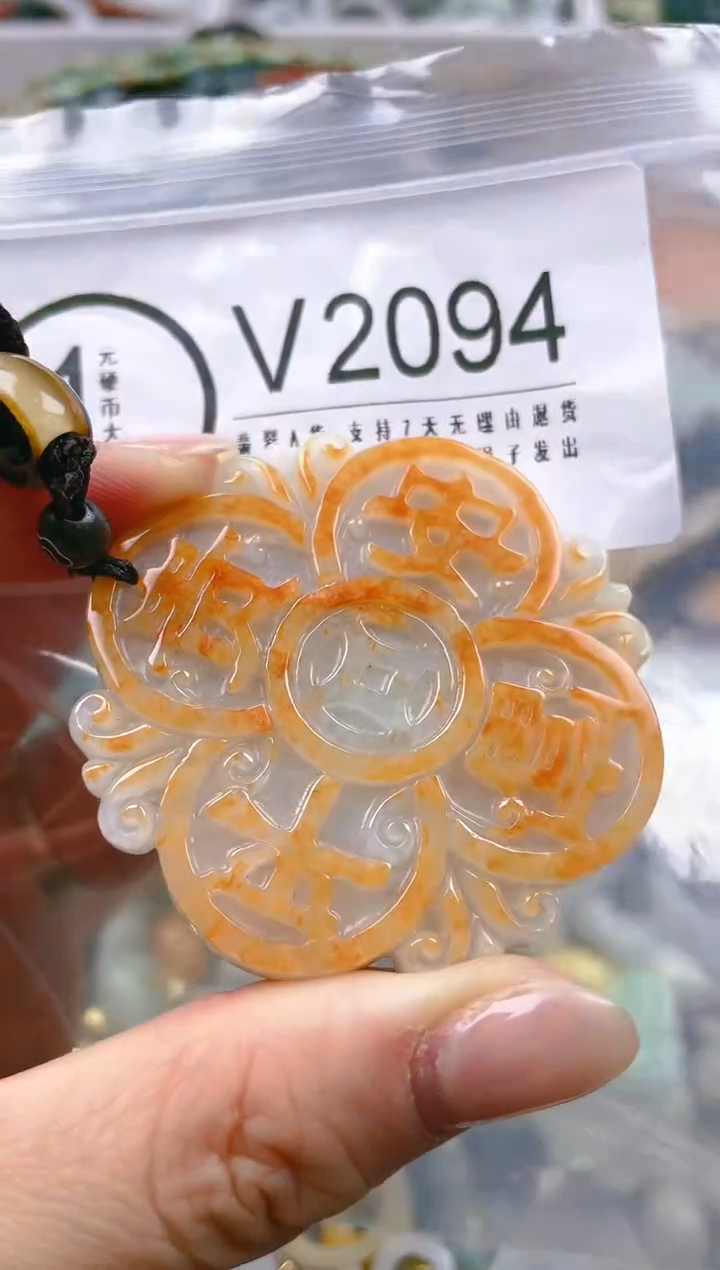 【闪购商品】翡翠颈饰未镶嵌/V/翡翠A货一图一物