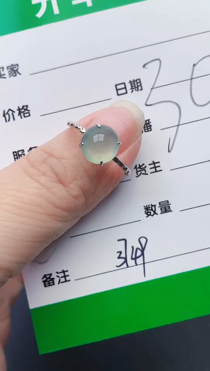 颈饰银S925镶嵌翡翠3749