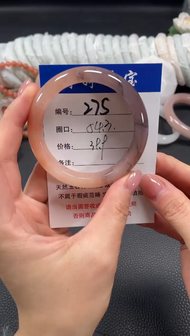 未镶嵌手镯石英质玉54