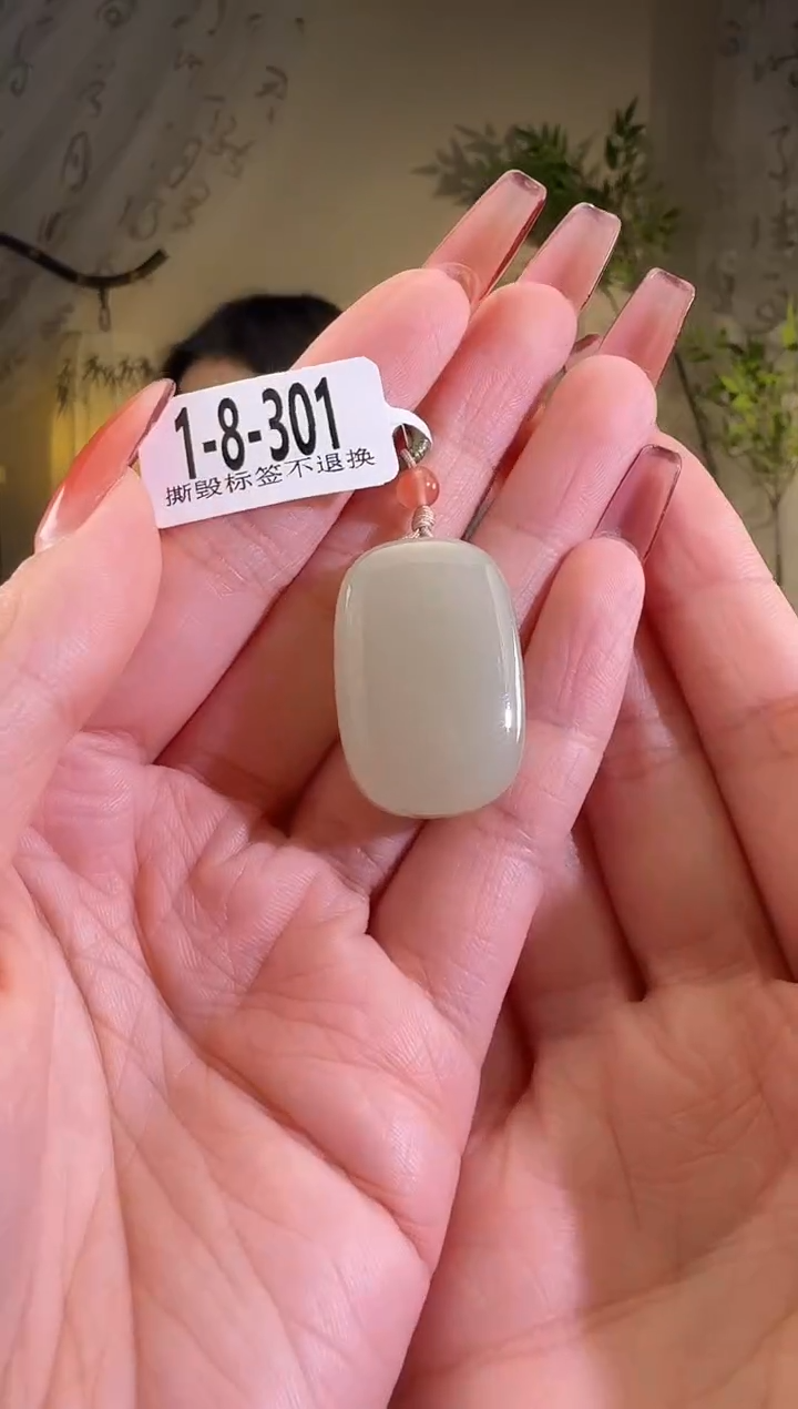 【闪购商品】和田玉颈饰未镶嵌1-8-301带草花