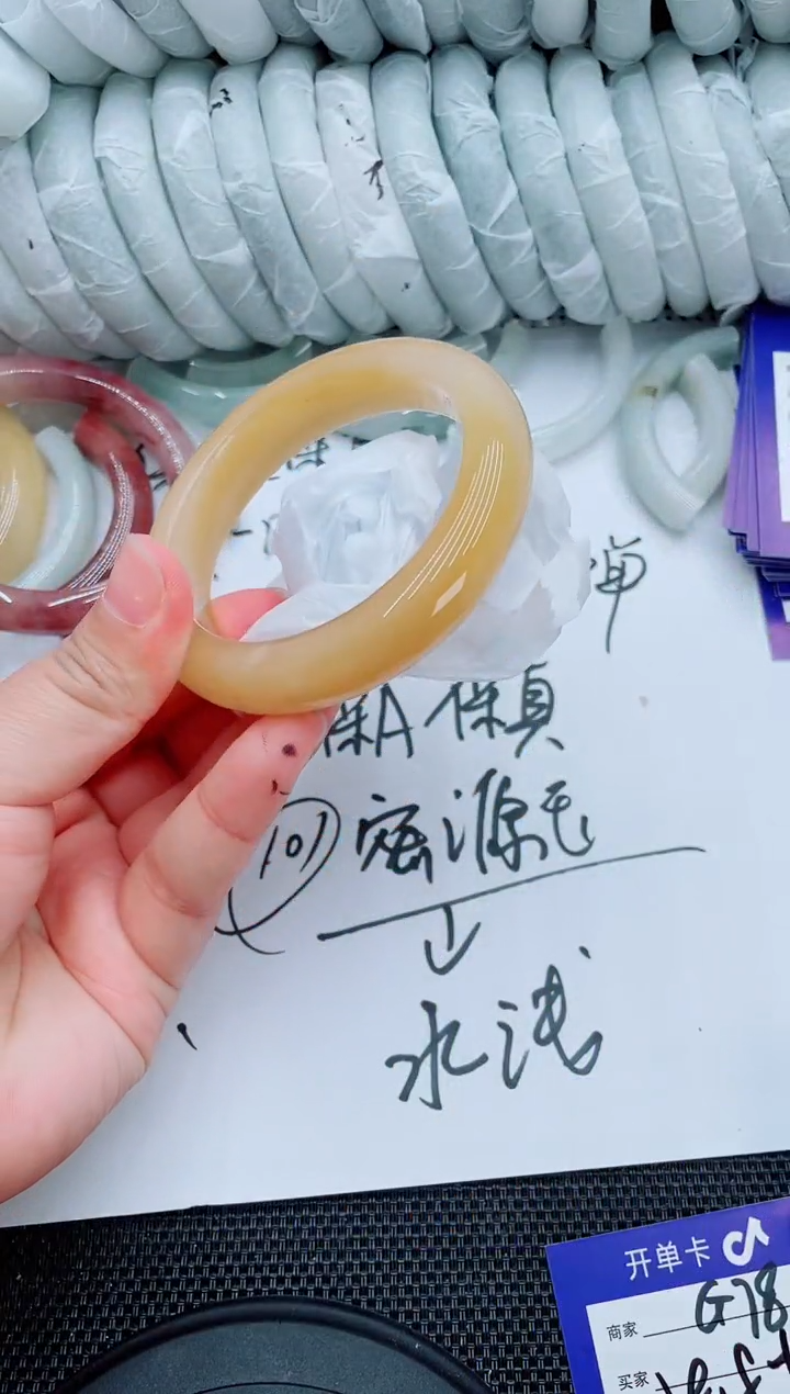 石英质玉手镯未镶嵌G78-58-59