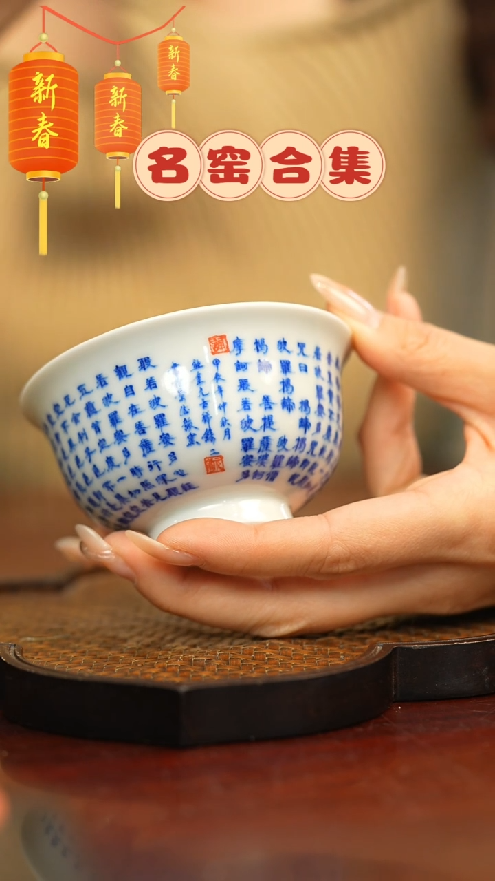【闪购商品】瓷瓷瓷瓷瓷瓷瓷瓷