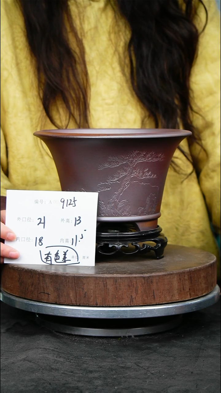 紫砂花盆9125+s颜色不挑