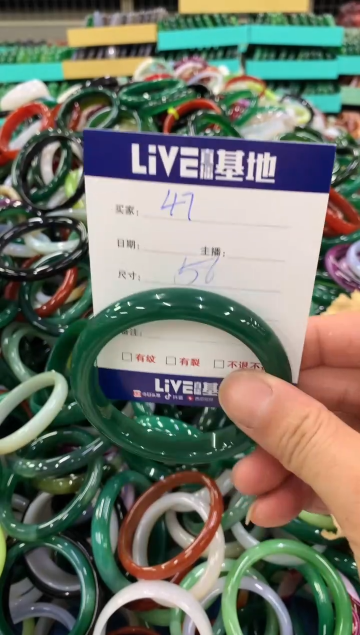 手镯玛瑙/玉髓未镶嵌47