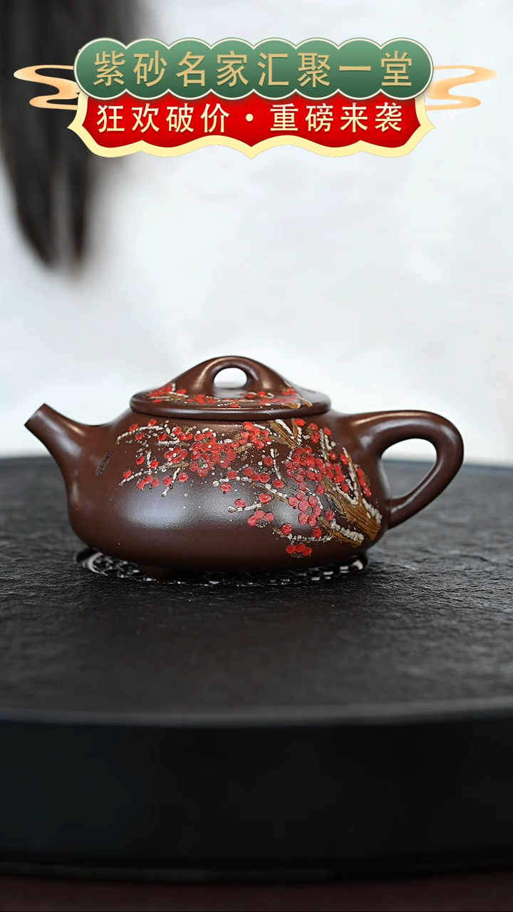 茶壶紫砂宜兴紫砂