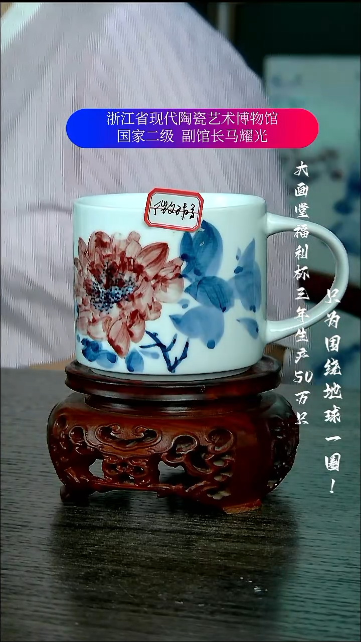 陶瓷景德镇手工手绘