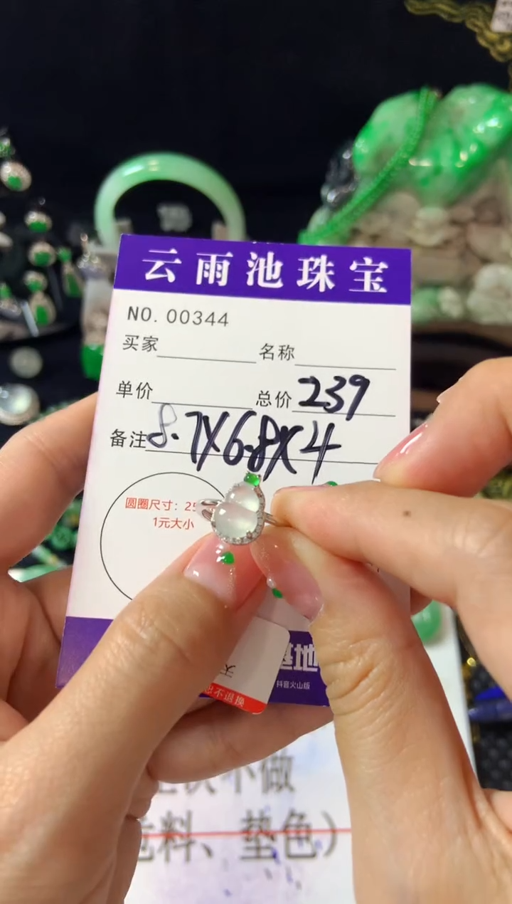 【闪购商品】翡翠戒指银S925镶嵌翡翠