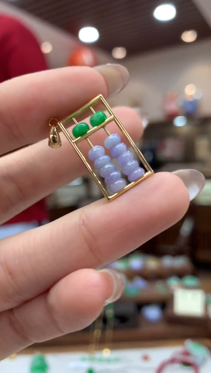 【闪购商品】翡翠吊坠(不含链)18K金镶嵌算盘
