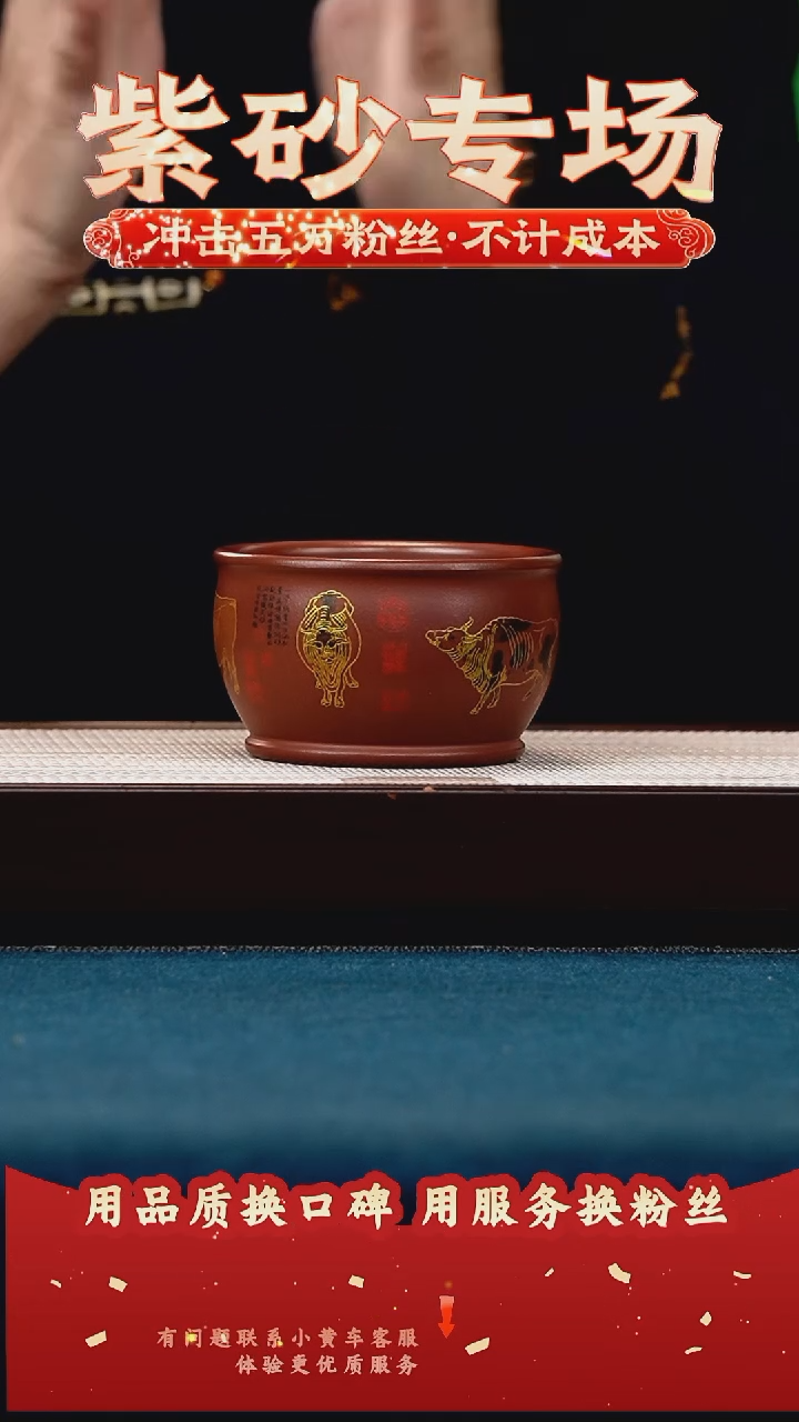 茶壶紫砂石红 五牛珐琅彩主人杯