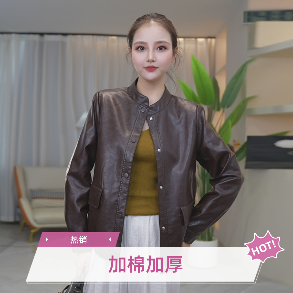 【加棉加厚专属链接】秋冬皮夹克外套2025气质休闲立领大码皮衣女