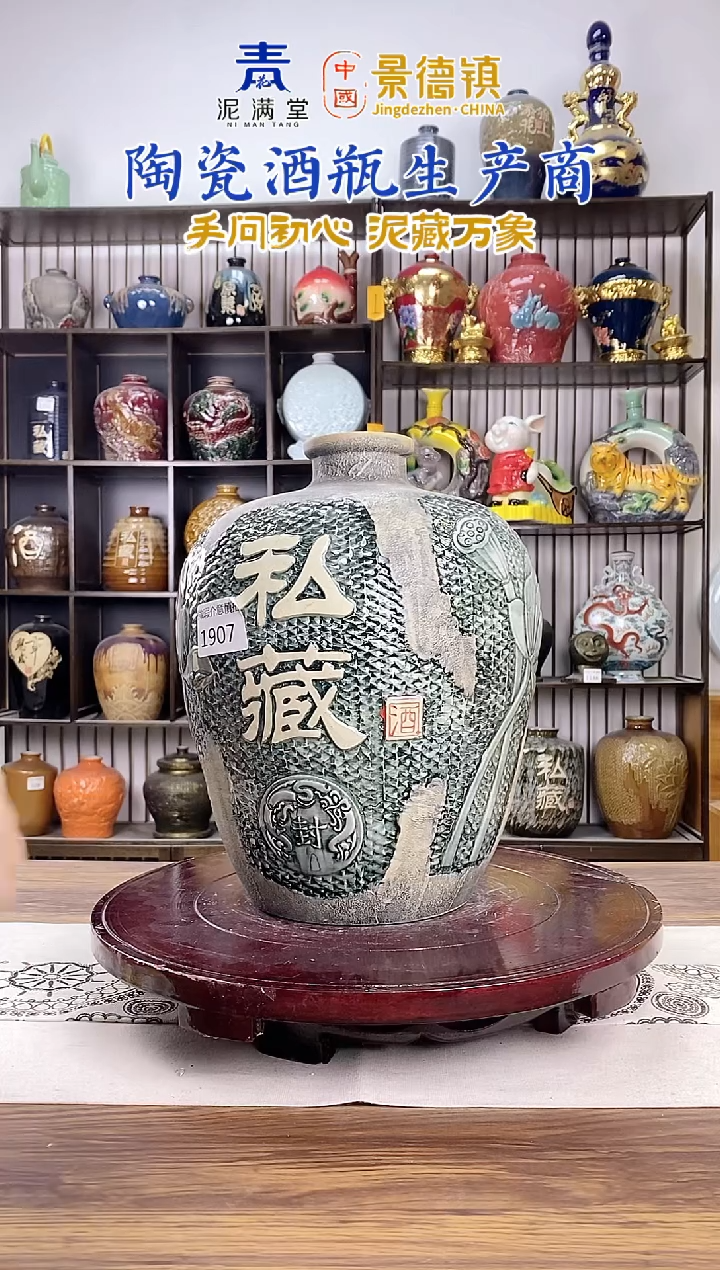 10斤私藏窑变青色荷塘月色1907微瑕无锁不支持退换