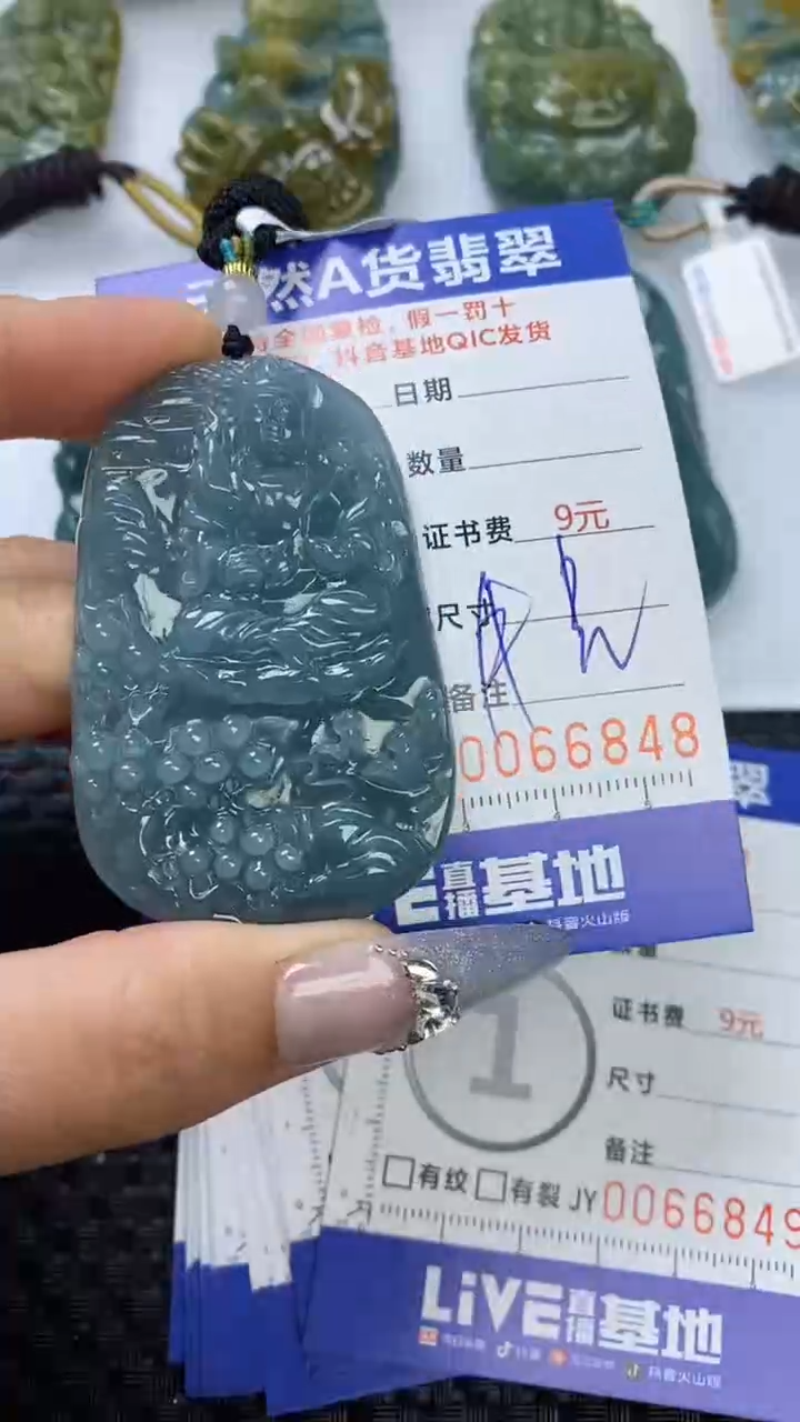【闪购商品】翡翠颈饰未镶嵌1111111111111111